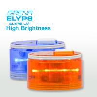 Elyps LM S - High Brightness